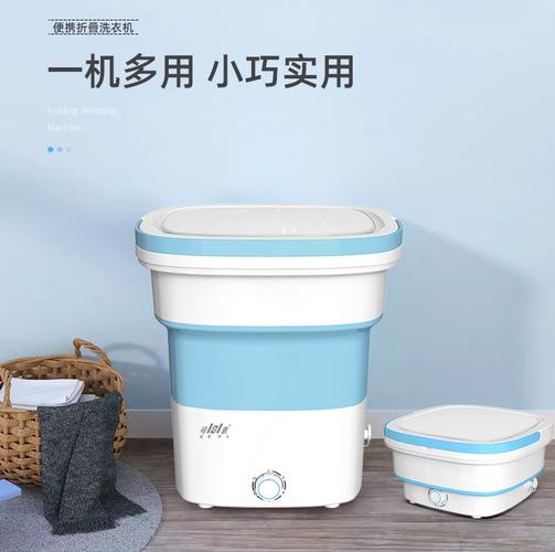 可意洗衣机2022爆款新品迷你折叠洗衣机便携内裤内衣神器袜子机